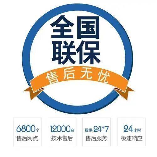 湛江松下洗衣机服务中心