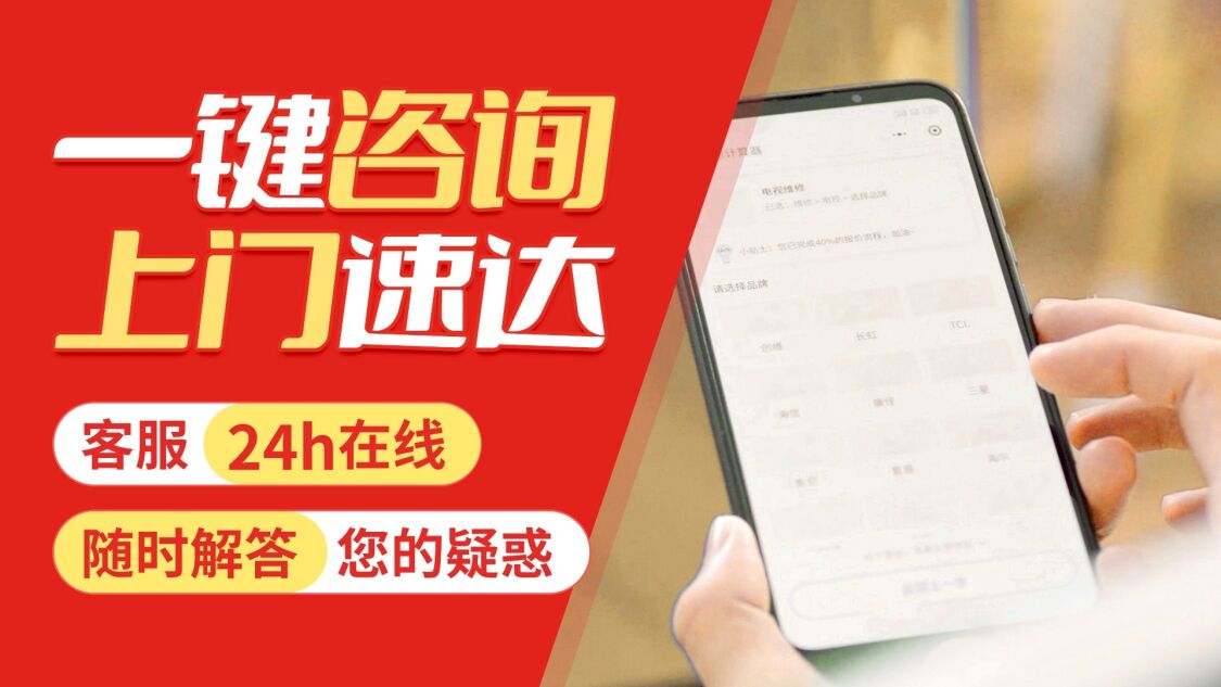 湛江松下洗衣机关于我们